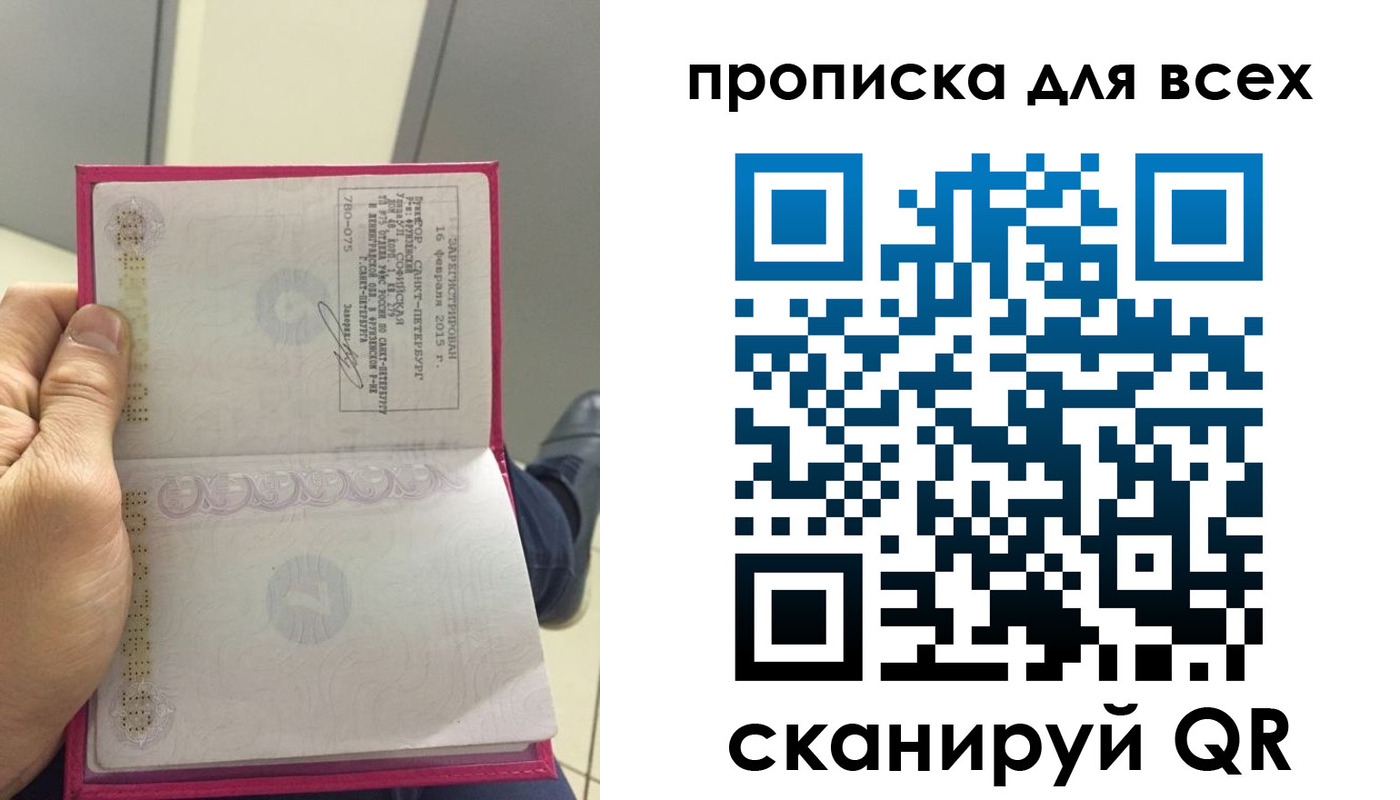 прописка иностранных граждан в Калуге