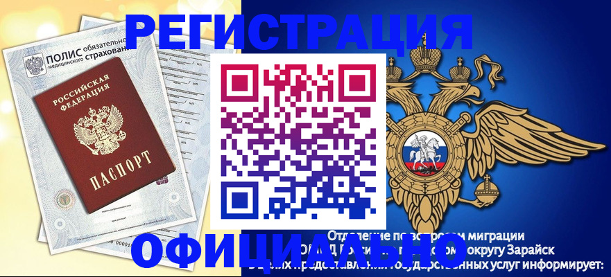 прописка гарантия в Калуге