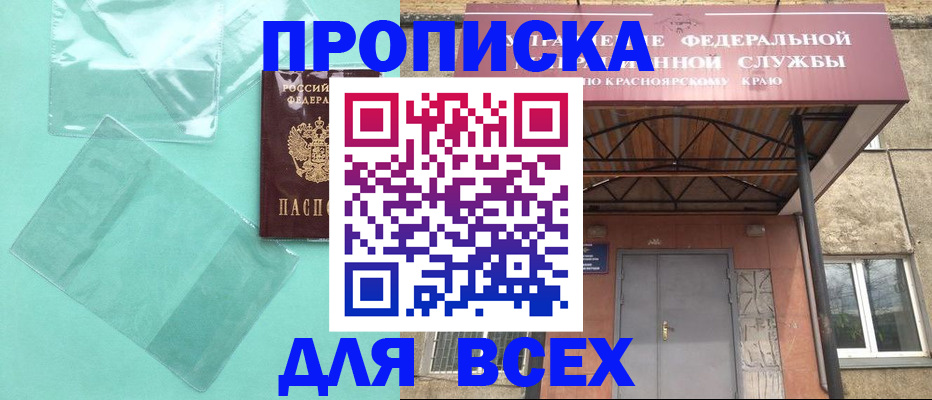 найти адрес прописки в Калуге