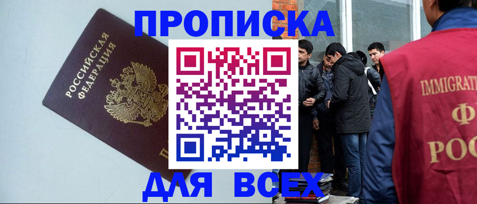 временная регистрация надежно в Калуге