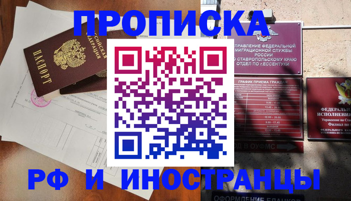 регистрация для дет. сада в Калуге